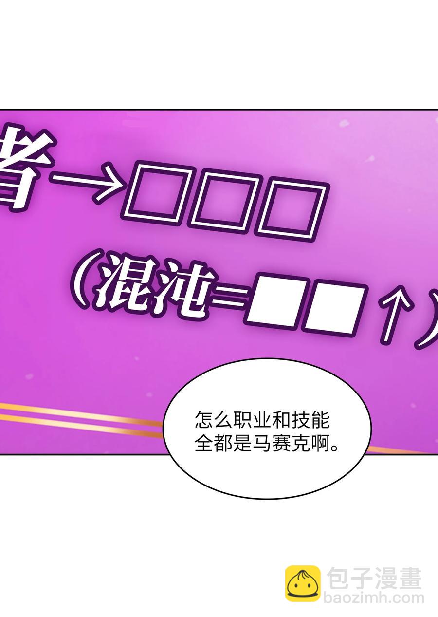 77 突发事件(1/2)-第77话