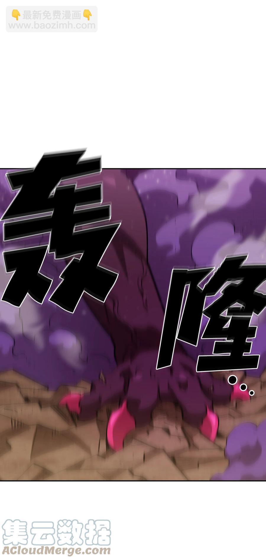 77 突发事件(1/2)-第77话