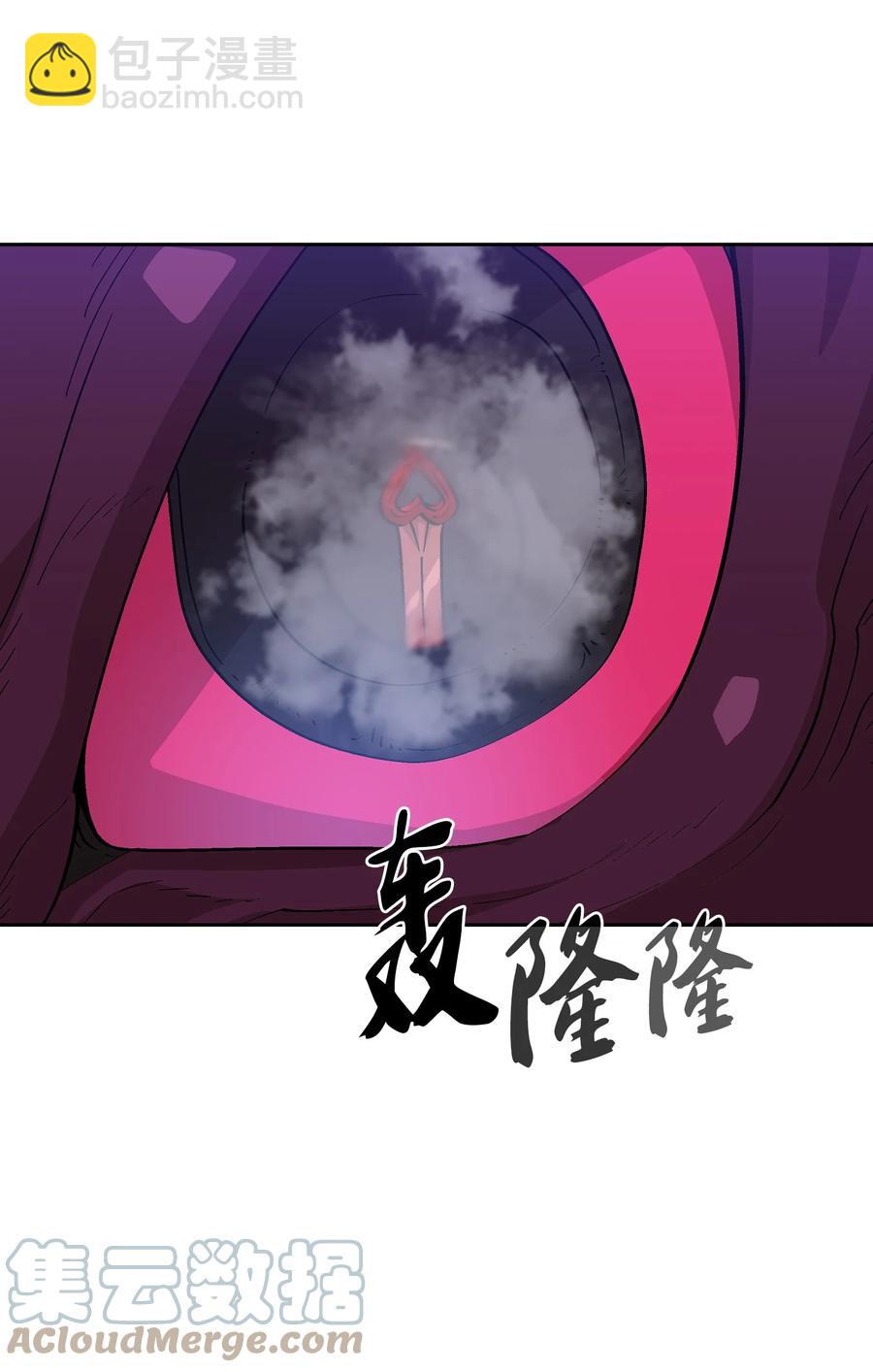 77 突发事件(1/2)-第77话