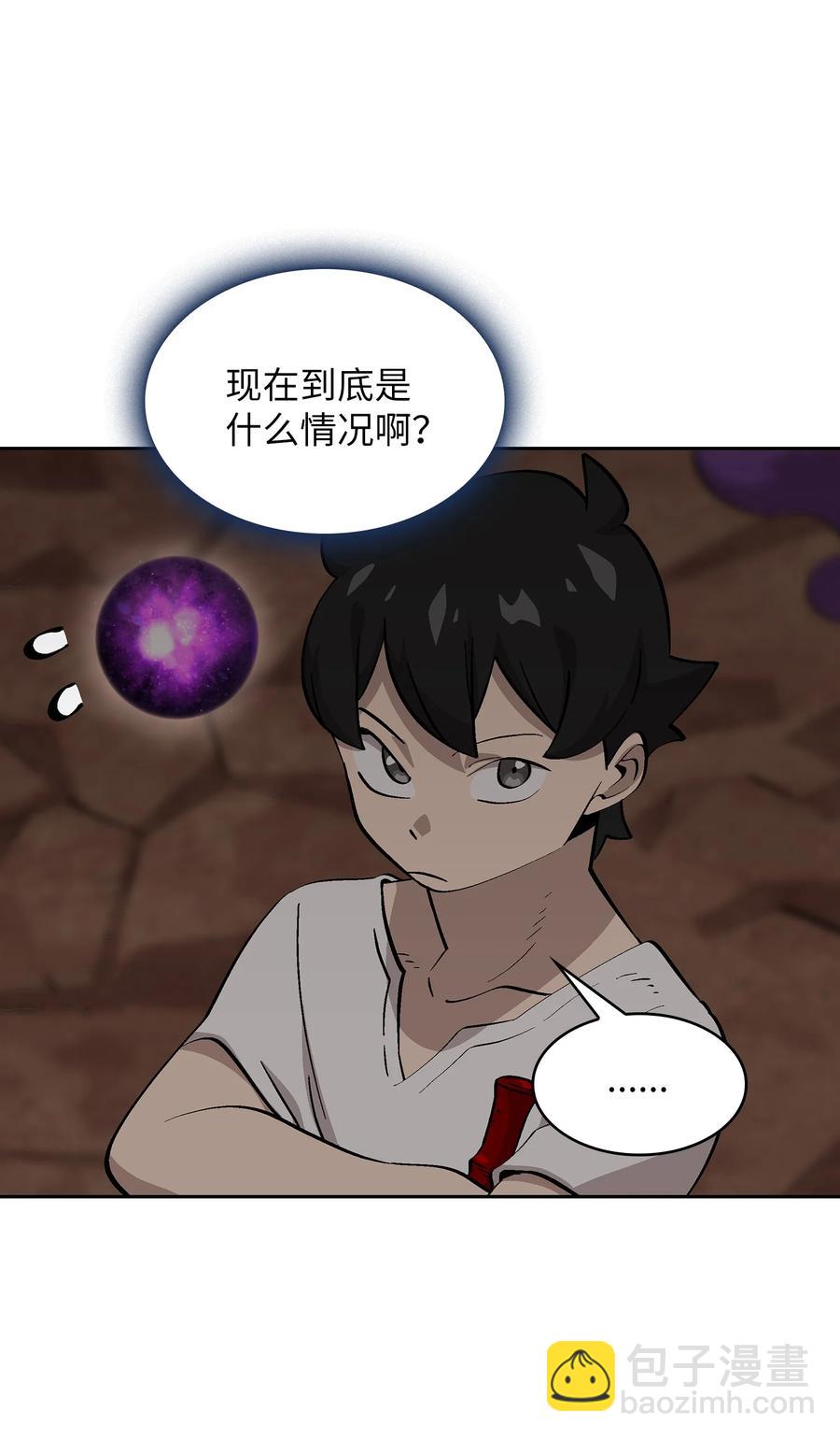 77 突发事件(1/2)-第77话
