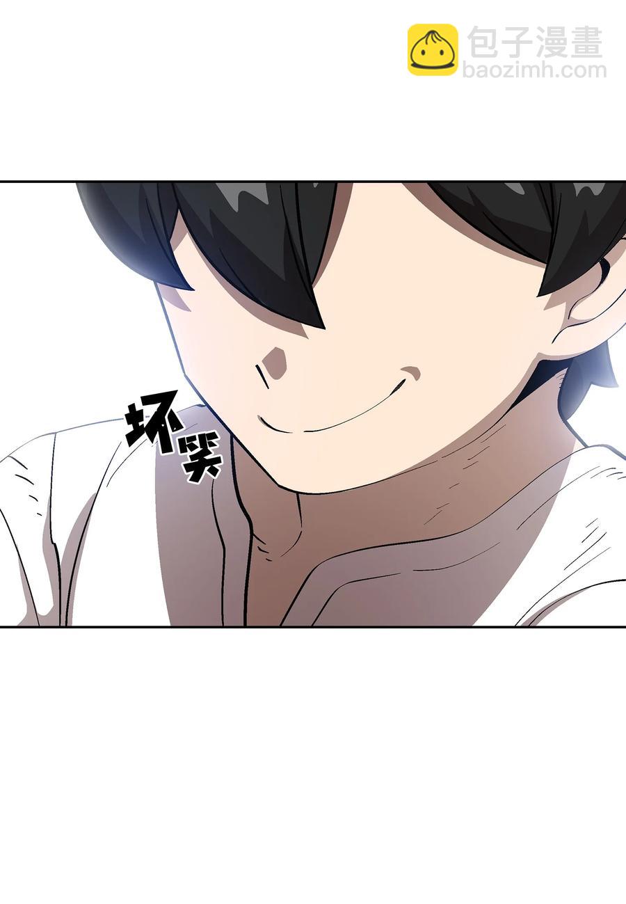 77 突发事件(1/2)-第77话