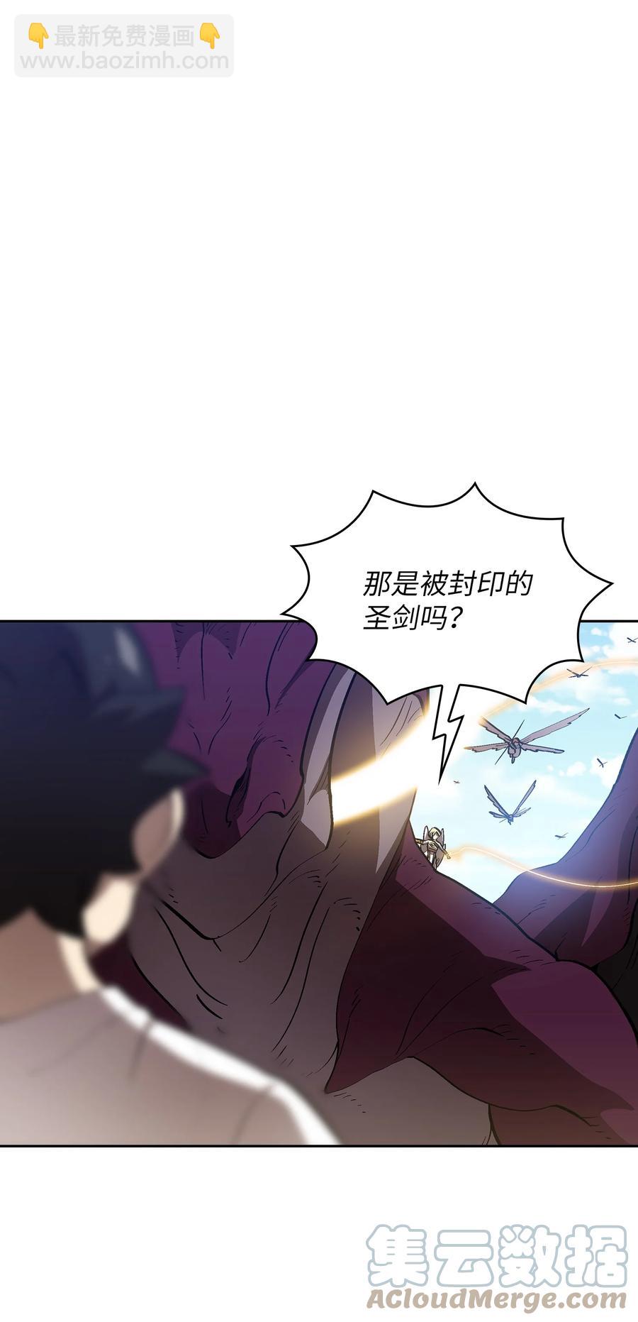 77 突发事件(1/2)-第77话