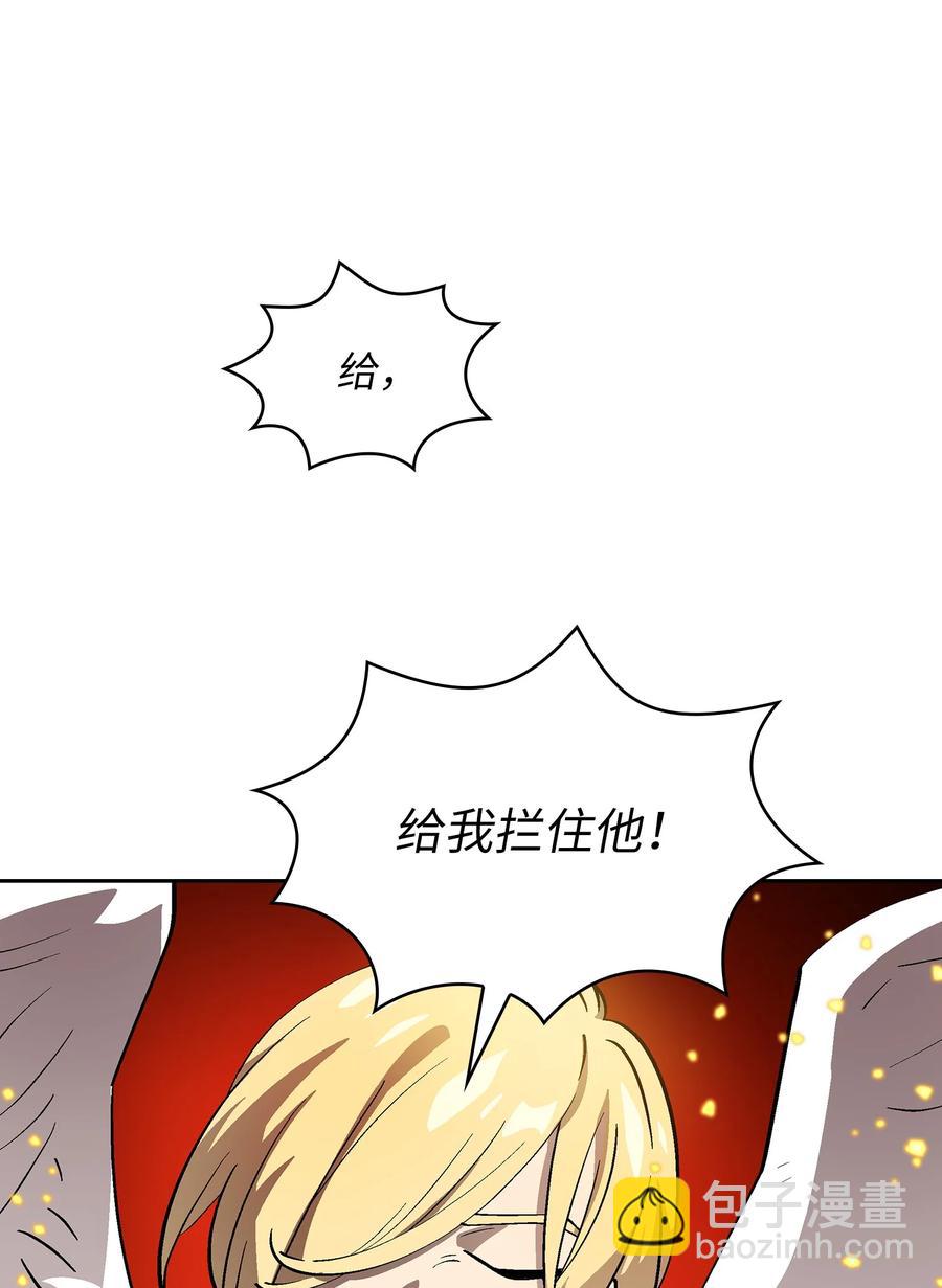 77 突发事件(1/2)-第77话