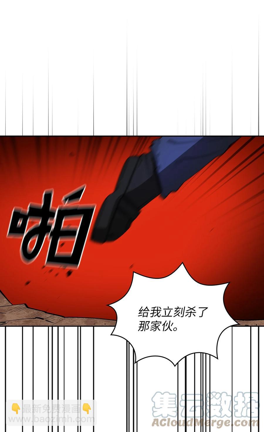 77 突发事件(1/2)-第77话