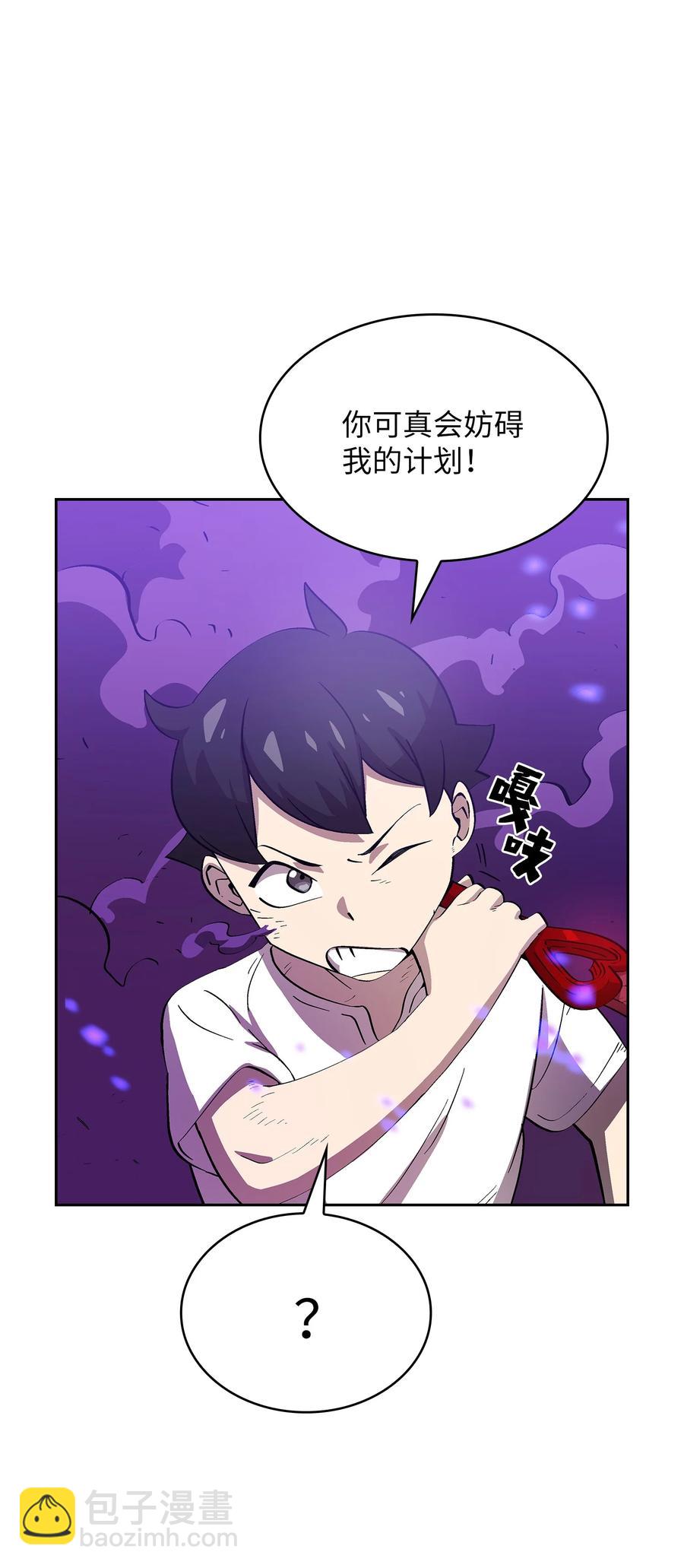 77 突发事件(1/2)-第77话