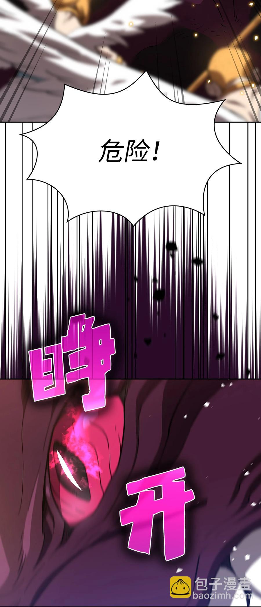 77 突发事件(1/2)-第77话
