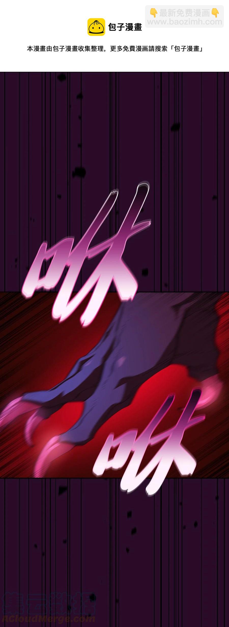 77 突发事件(1/2)-第77话