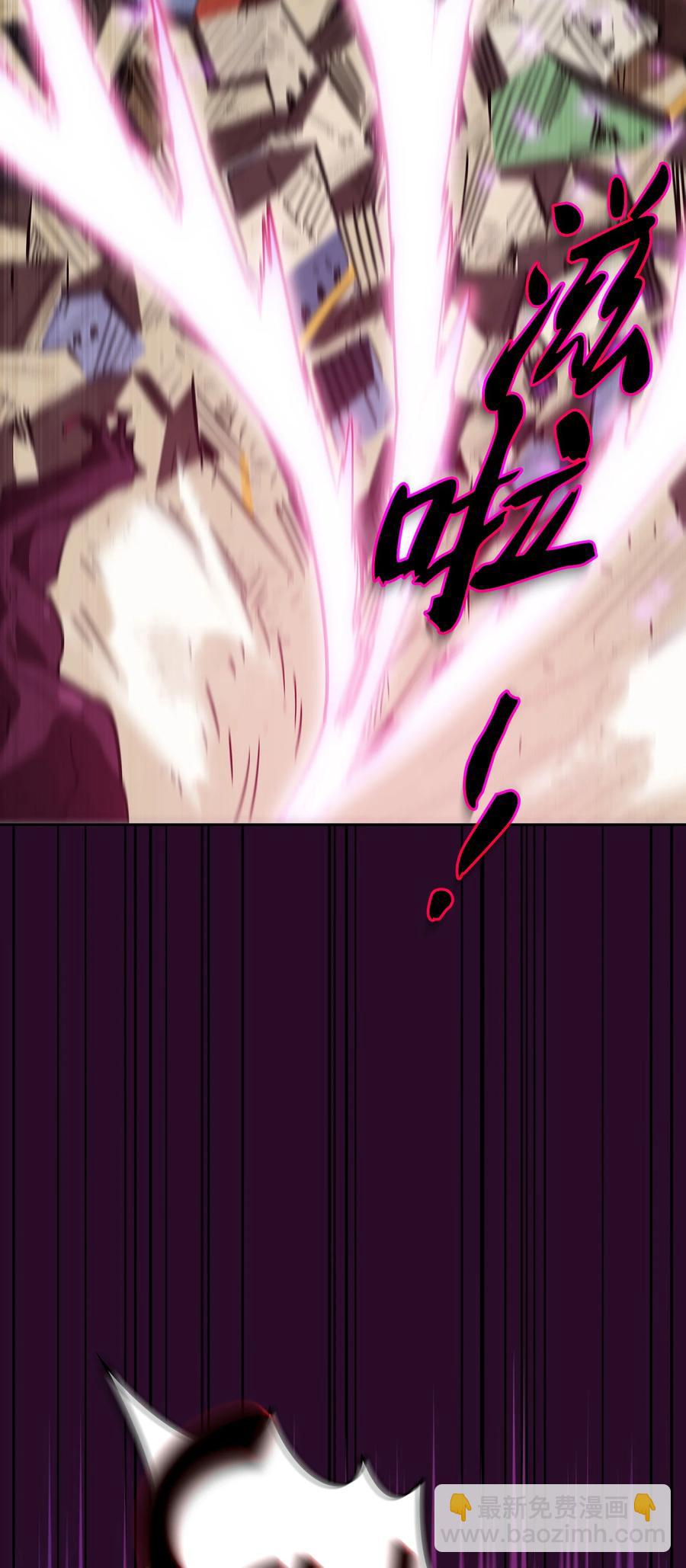 77 突发事件(1/2)-第77话