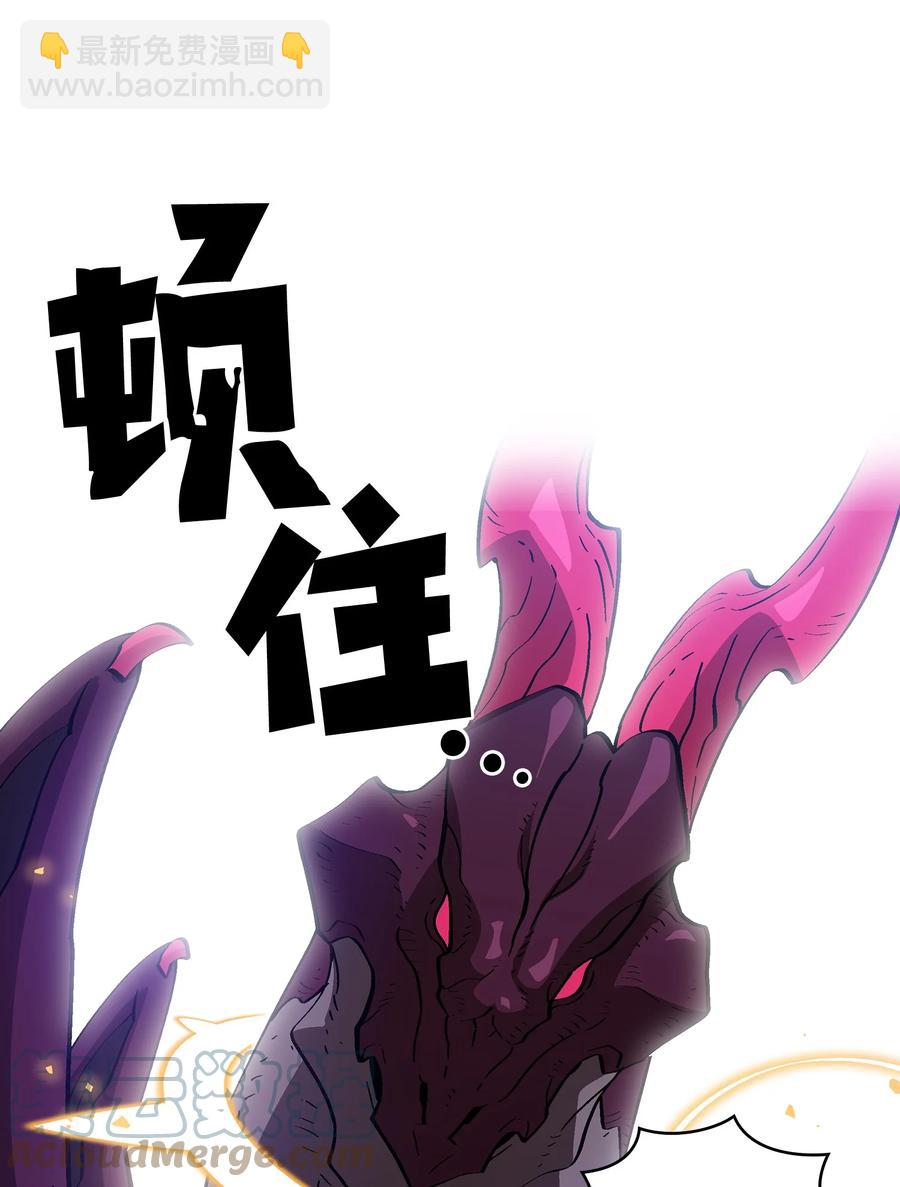 77 突发事件(1/2)-第77话