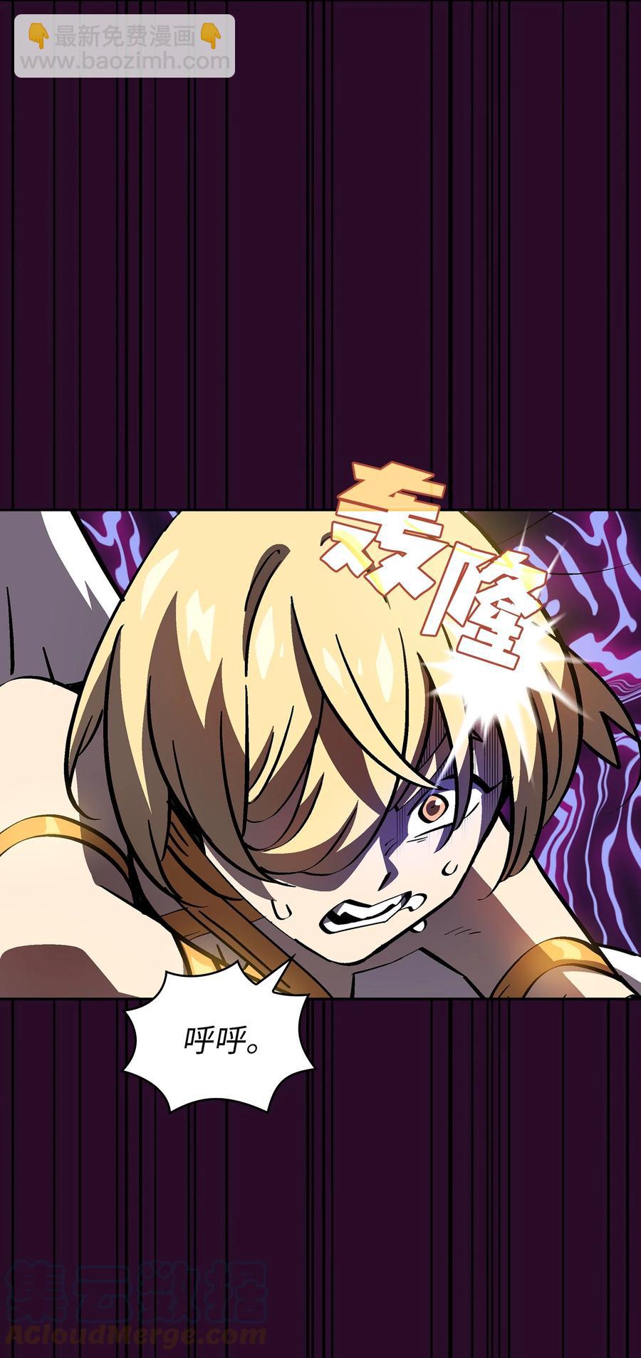 77 突发事件(1/2)-第77话