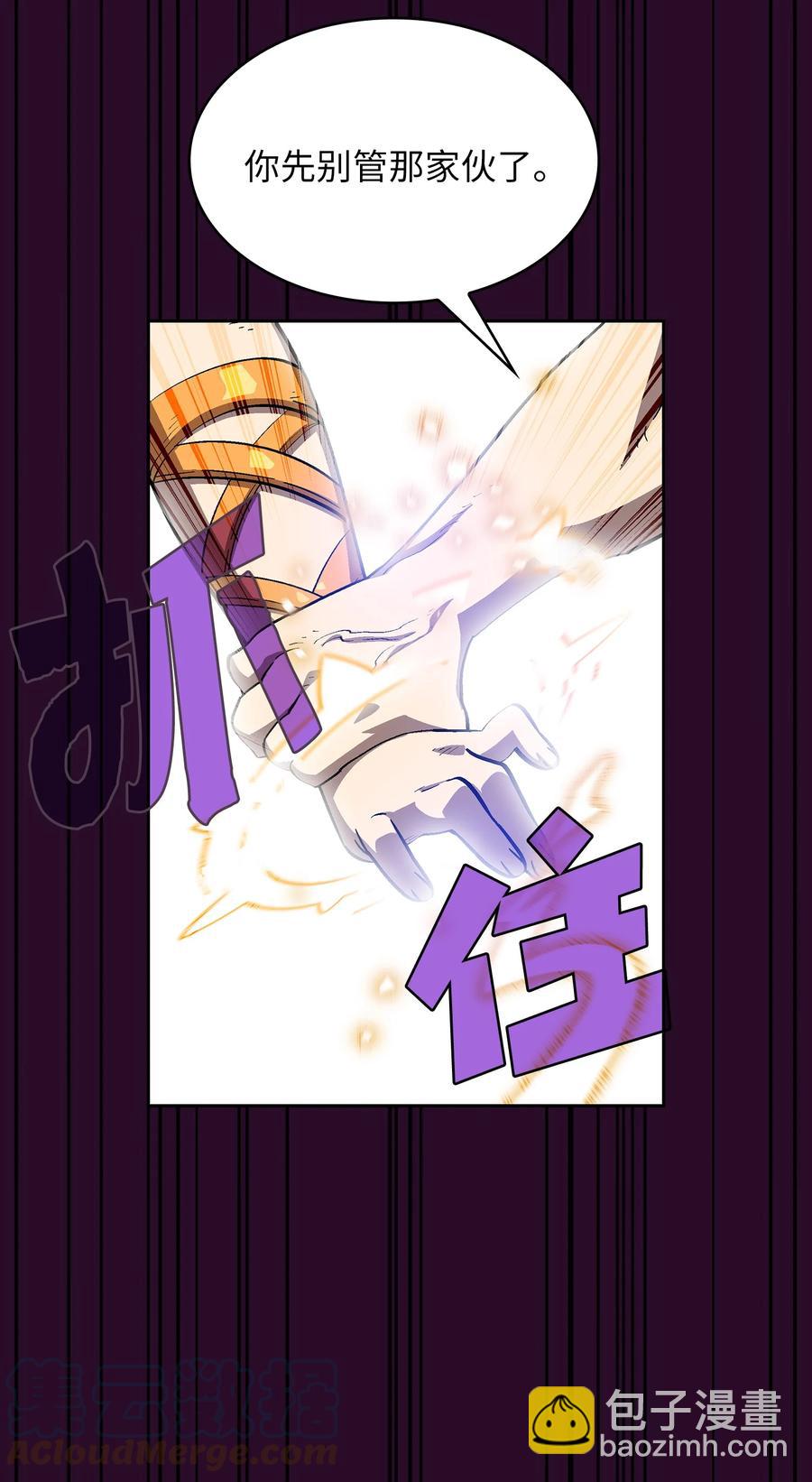77 突发事件(1/2)-第77话