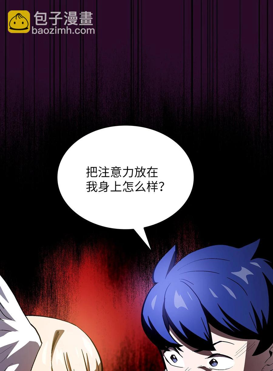 77 突发事件(1/2)-第77话