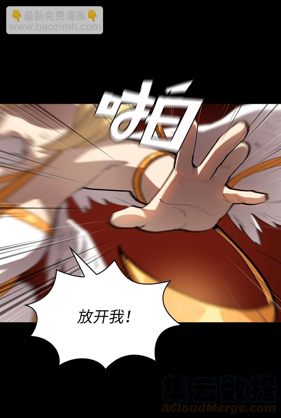 77 突发事件(1/2)-第77话