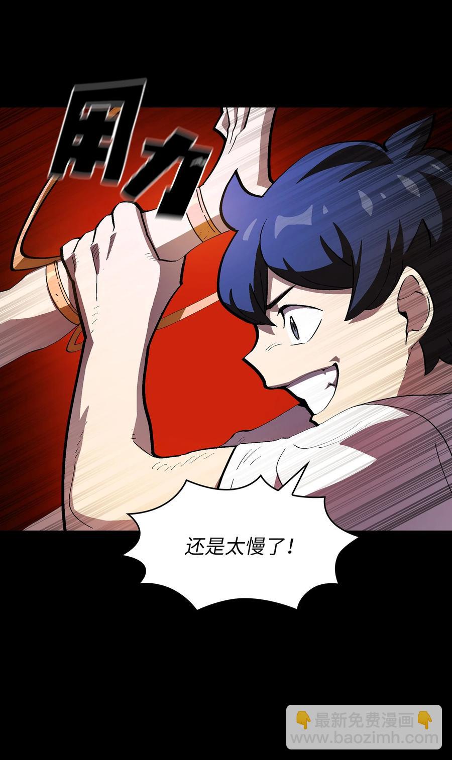 77 突发事件(1/2)-第77话