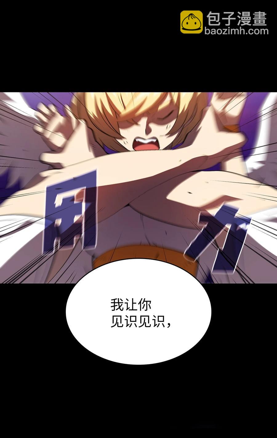 77 突发事件(1/2)-第77话