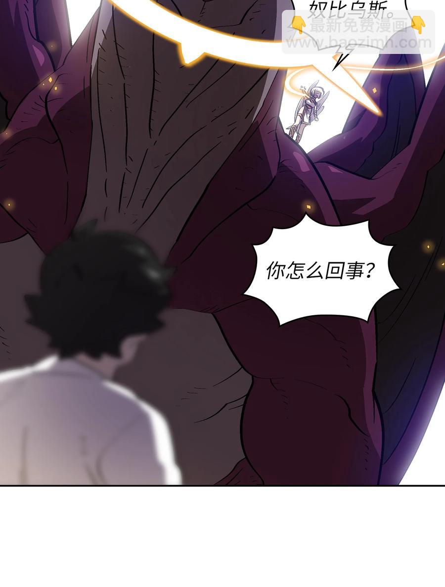 77 突发事件(1/2)-第77话