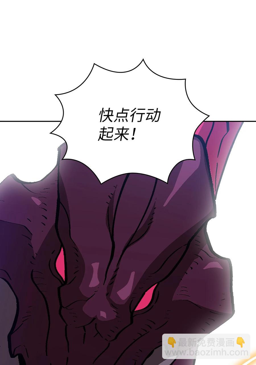 77 突发事件(1/2)-第77话