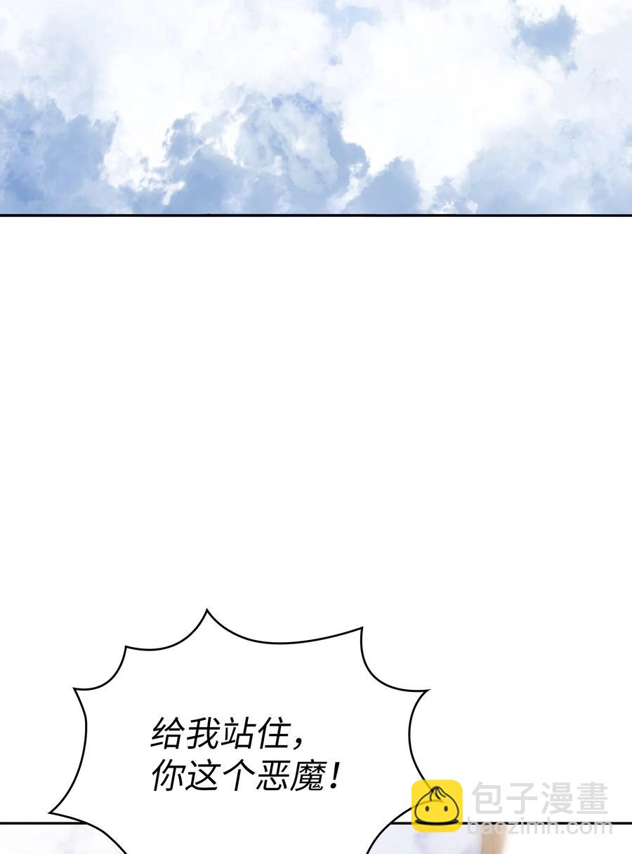79 我才是受害者(1/2)-第79话