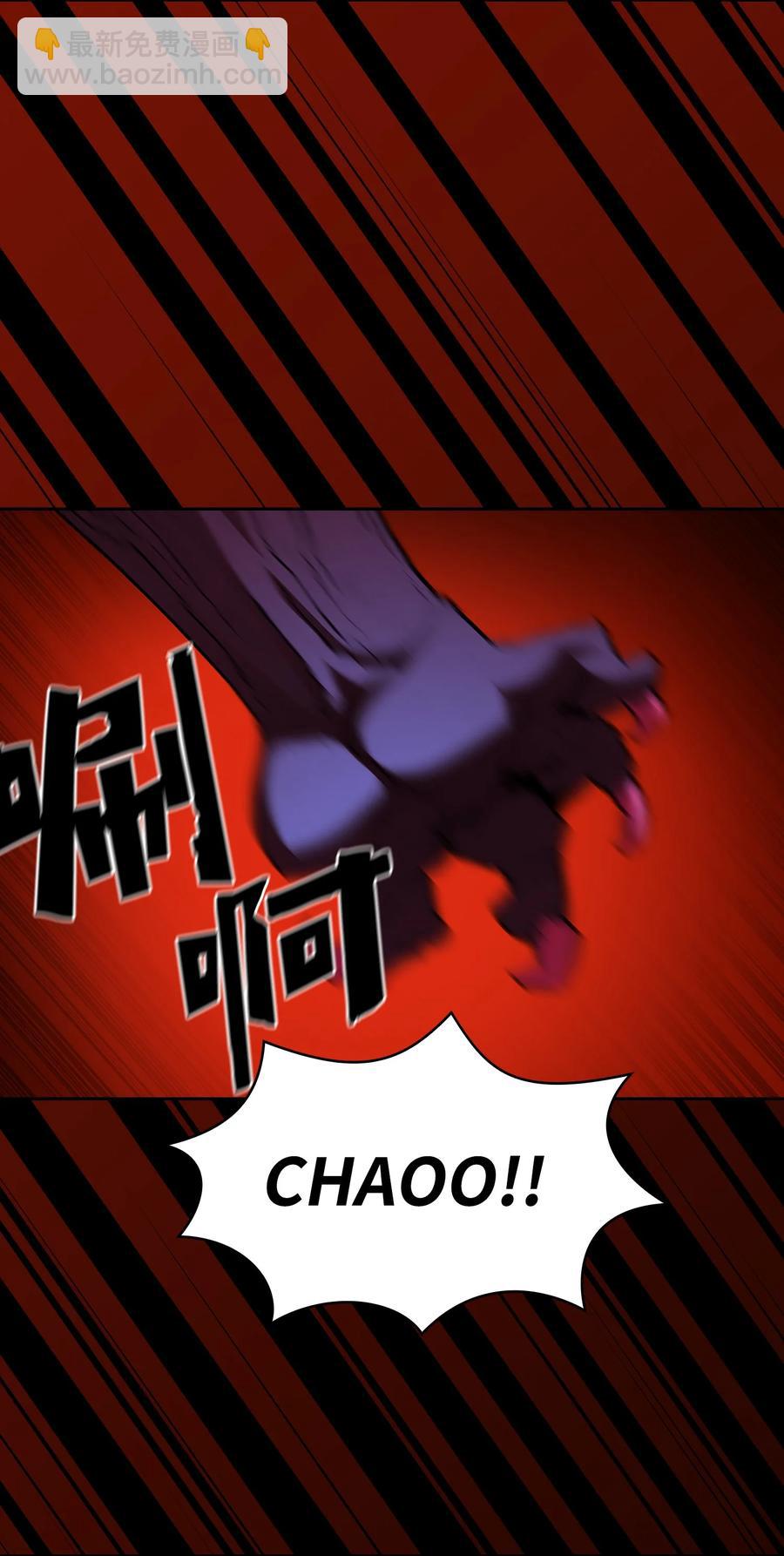 79 我才是受害者(1/2)-第79话