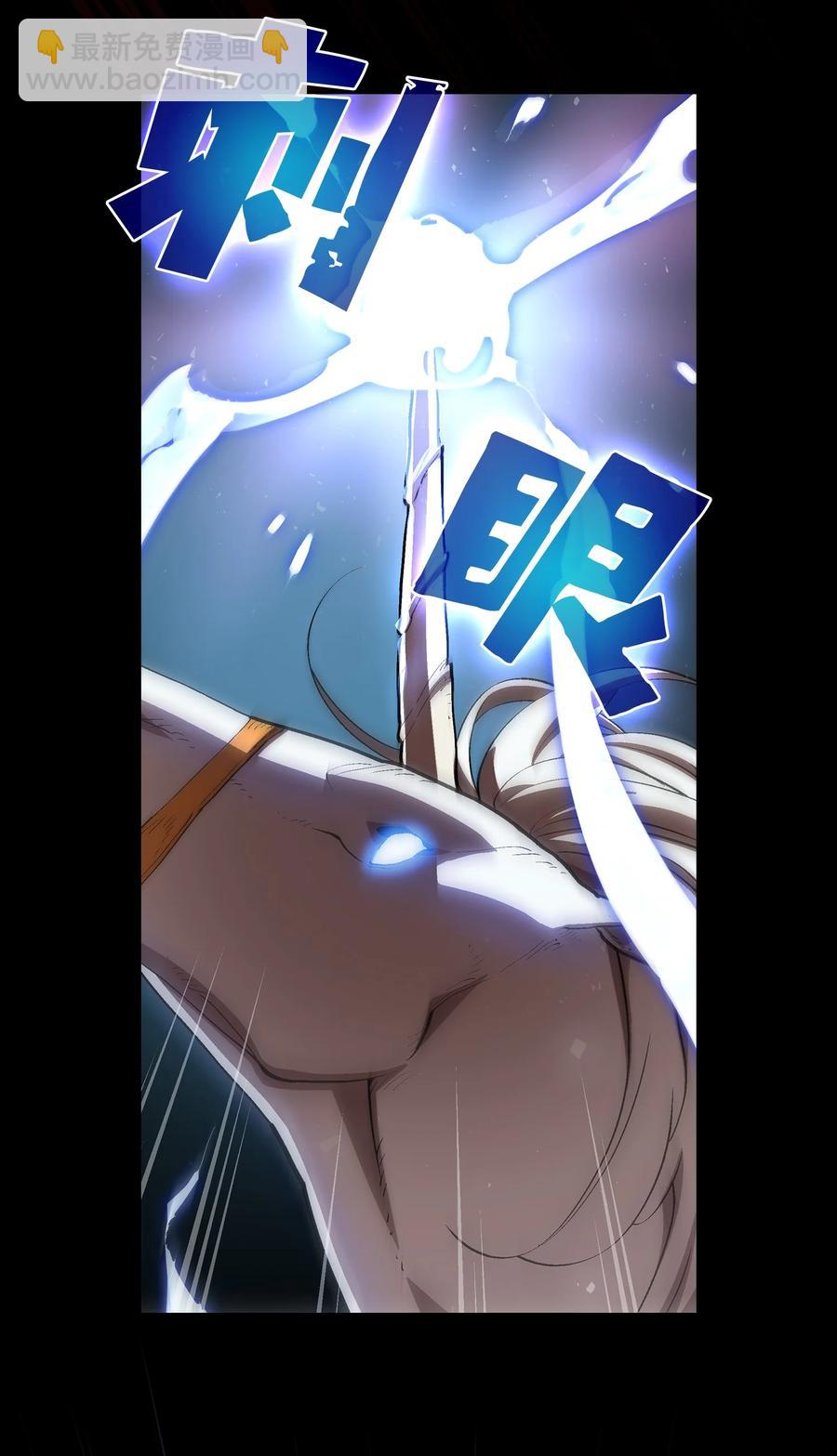 79 我才是受害者(1/2)-第79话