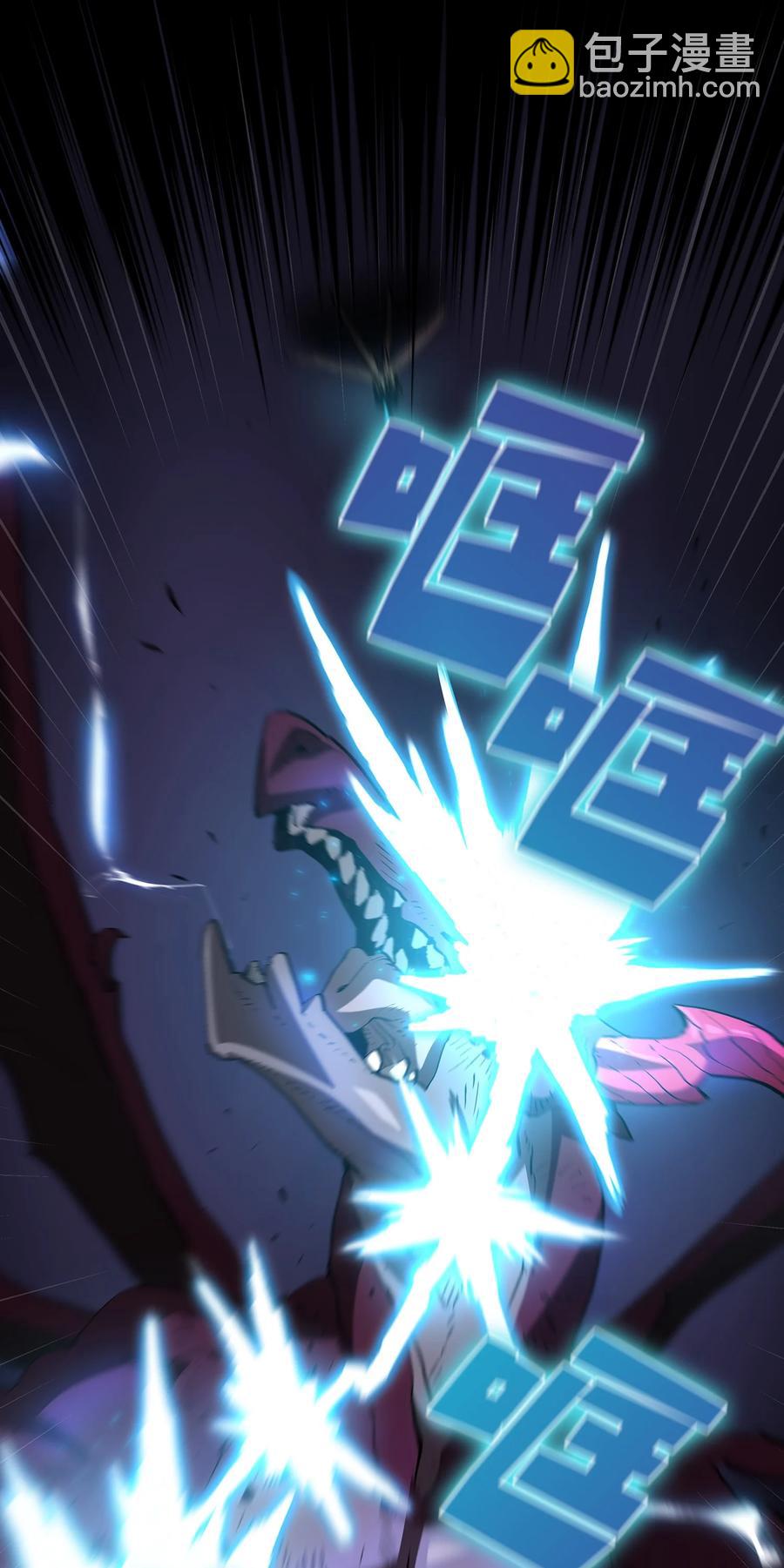79 我才是受害者(1/2)-第79话