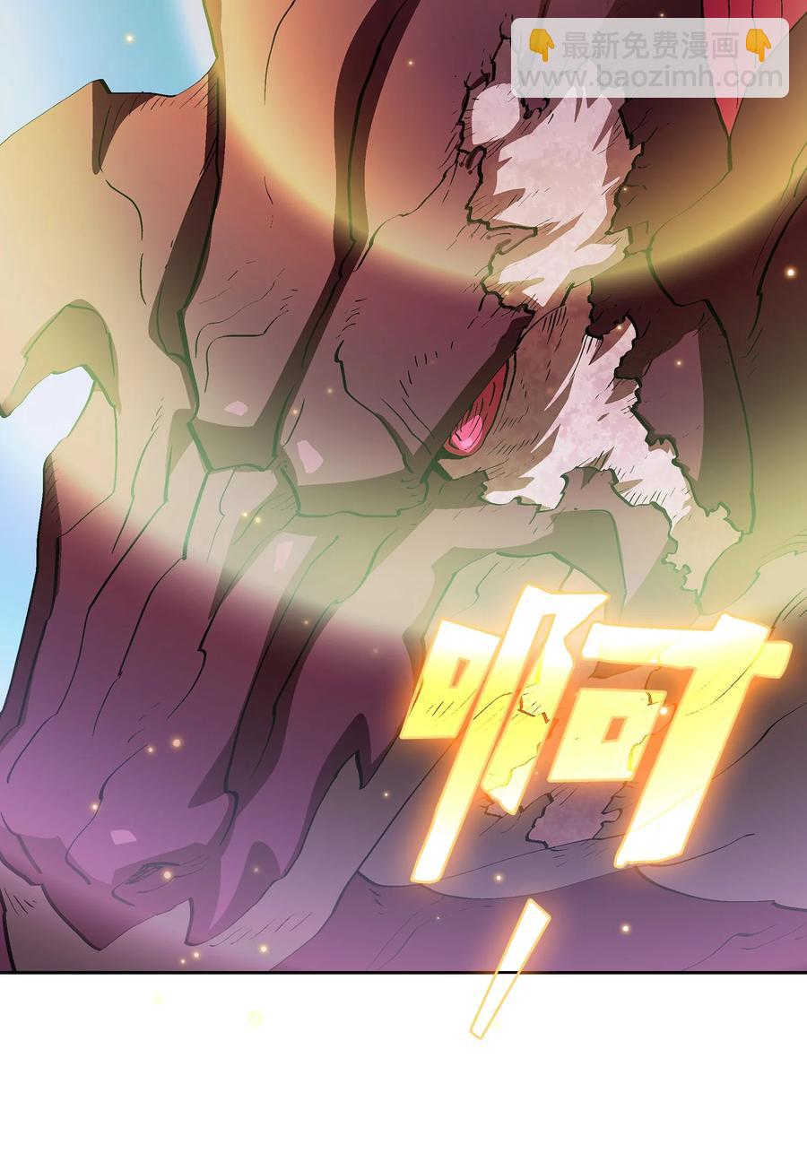 79 我才是受害者(1/2)-第79话