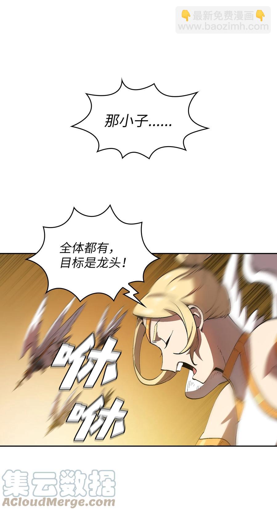 79 我才是受害者(1/2)-第79话