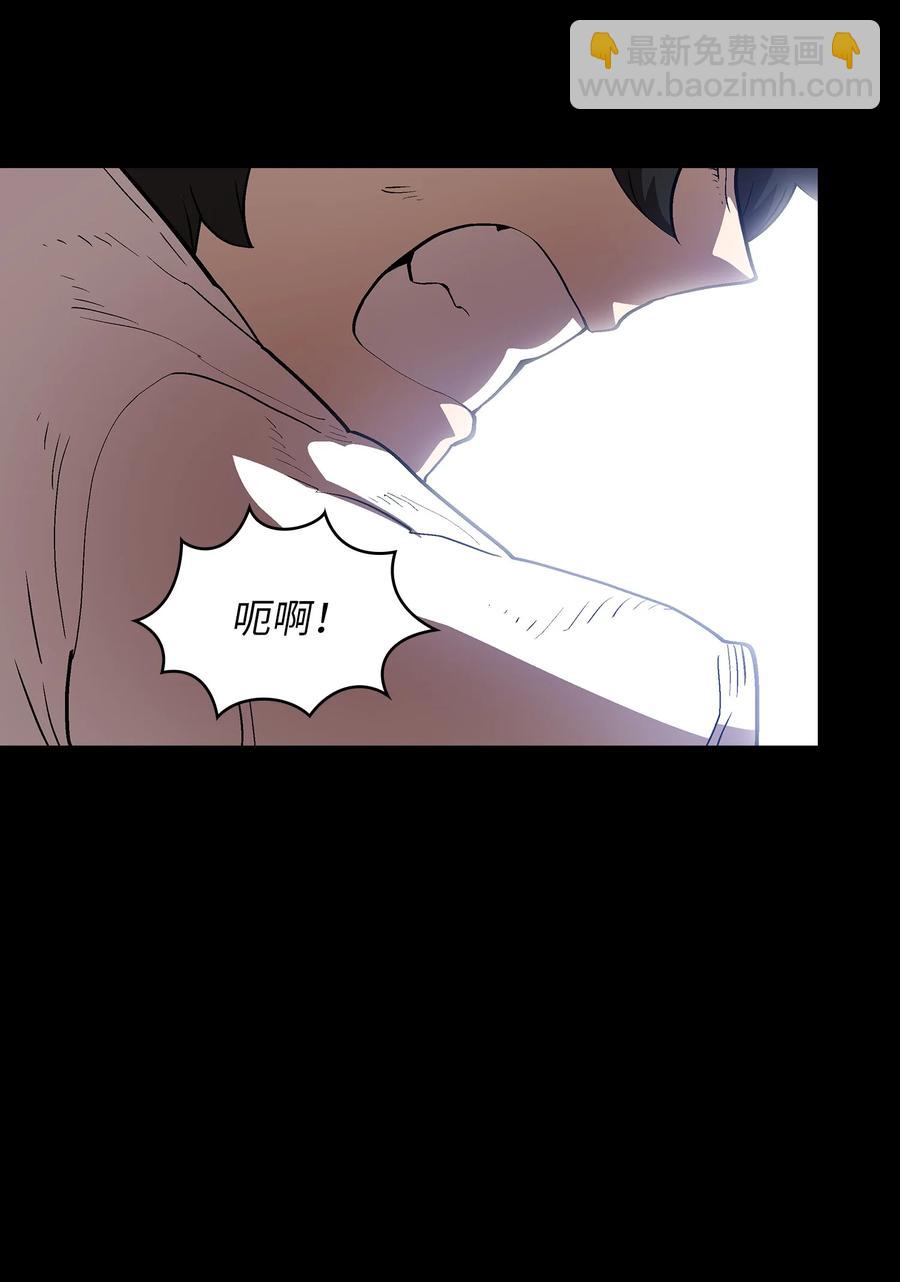 79 我才是受害者(1/2)-第79话