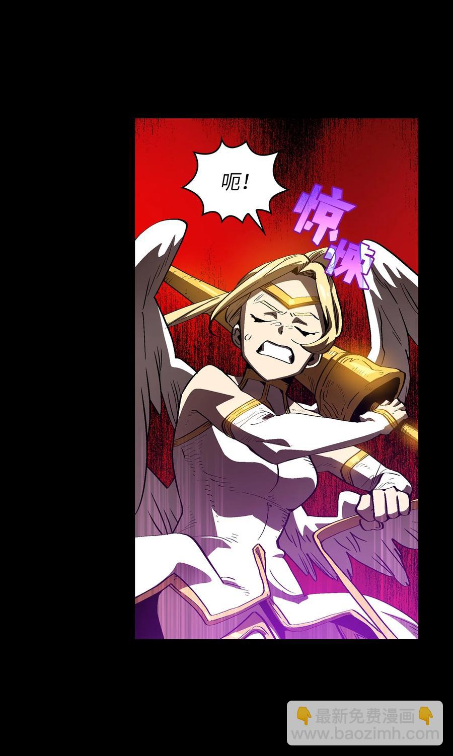 79 我才是受害者(1/2)-第79话