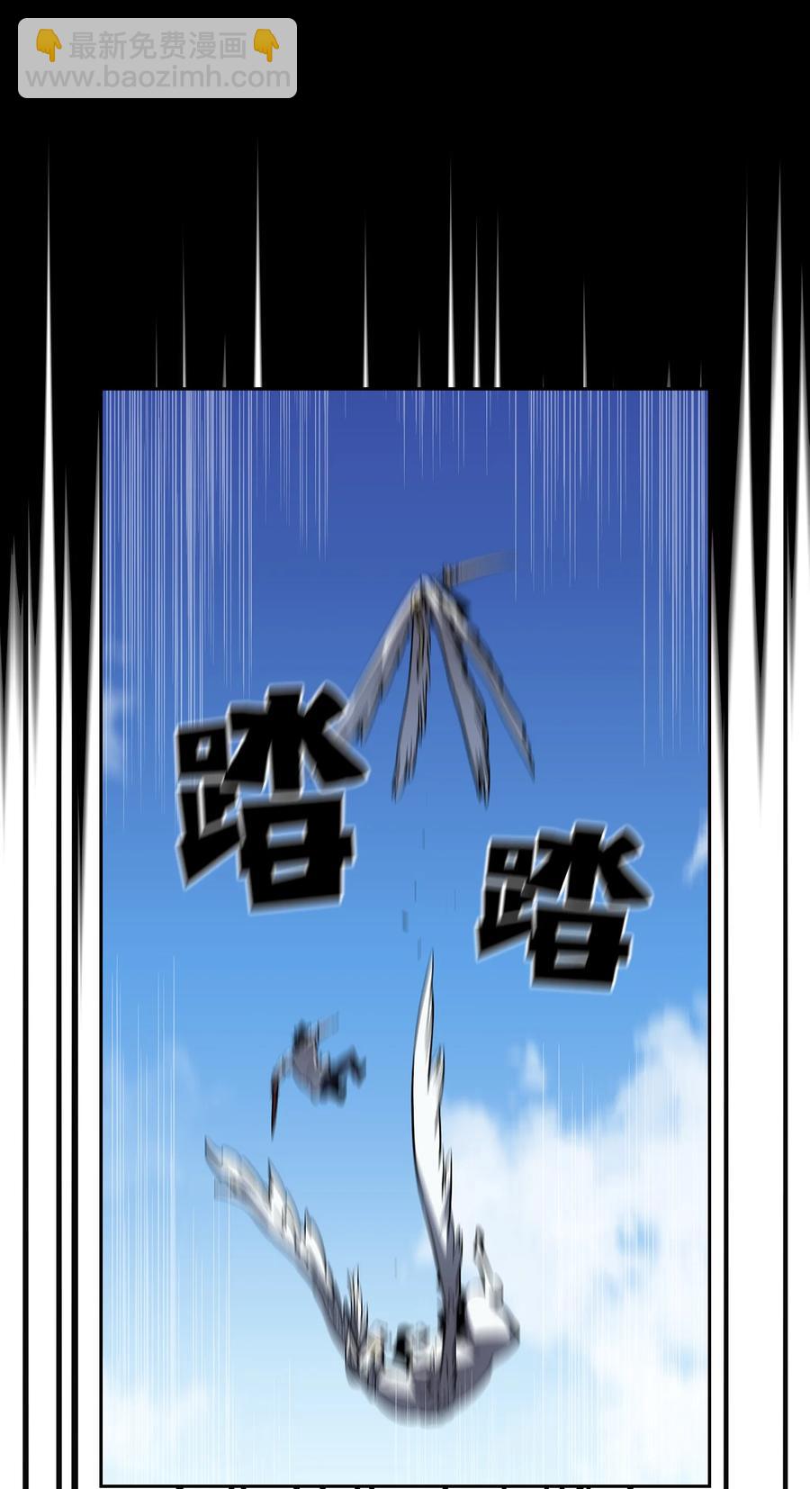 79 我才是受害者(1/2)-第79话