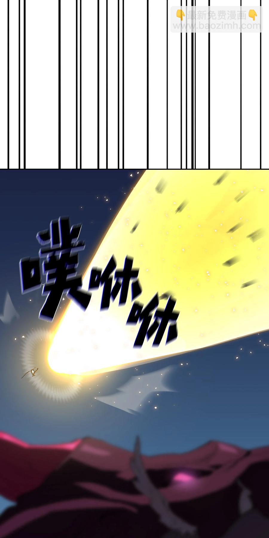 79 我才是受害者(1/2)-第79话