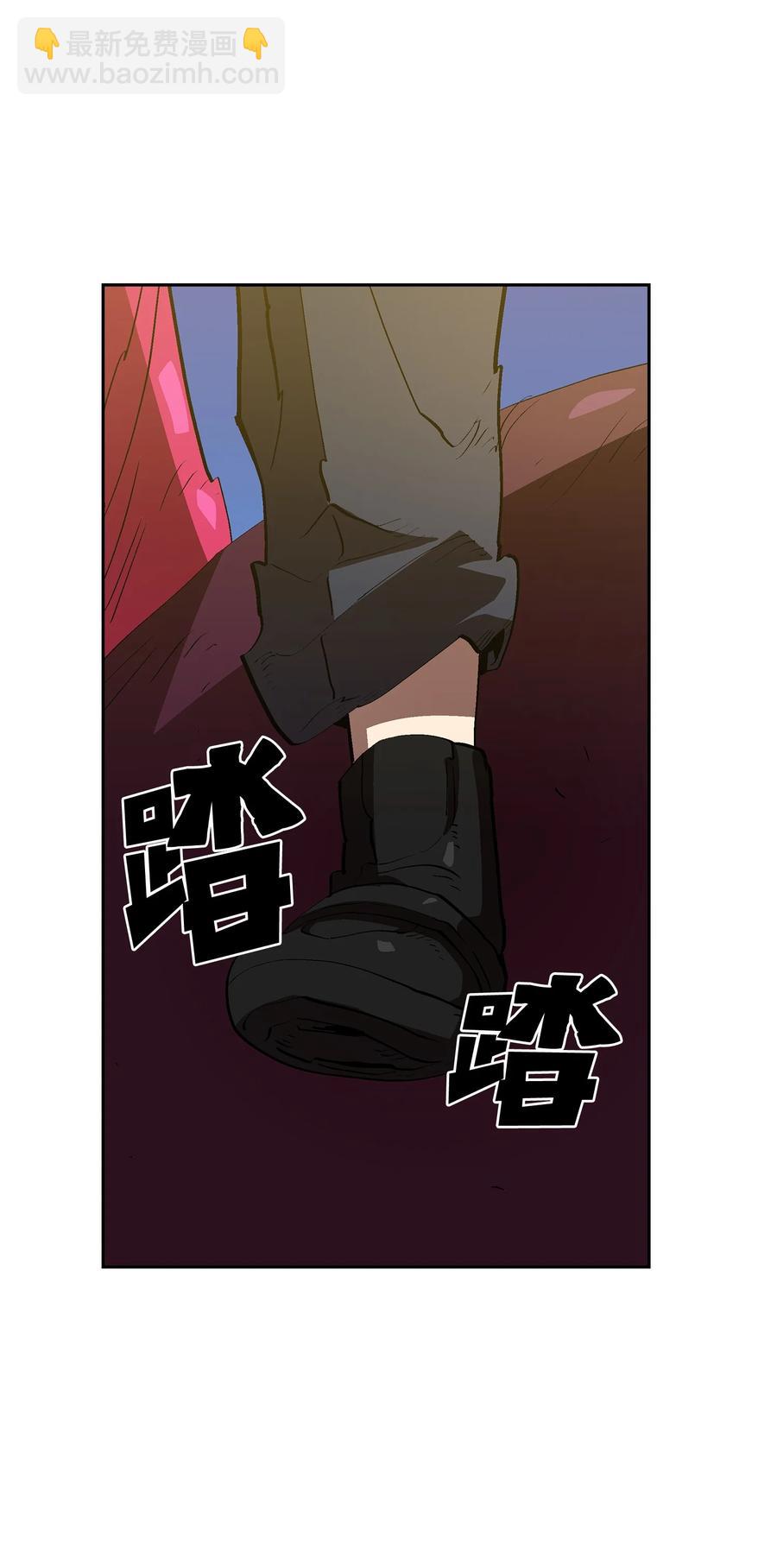 79 我才是受害者(1/2)-第79话