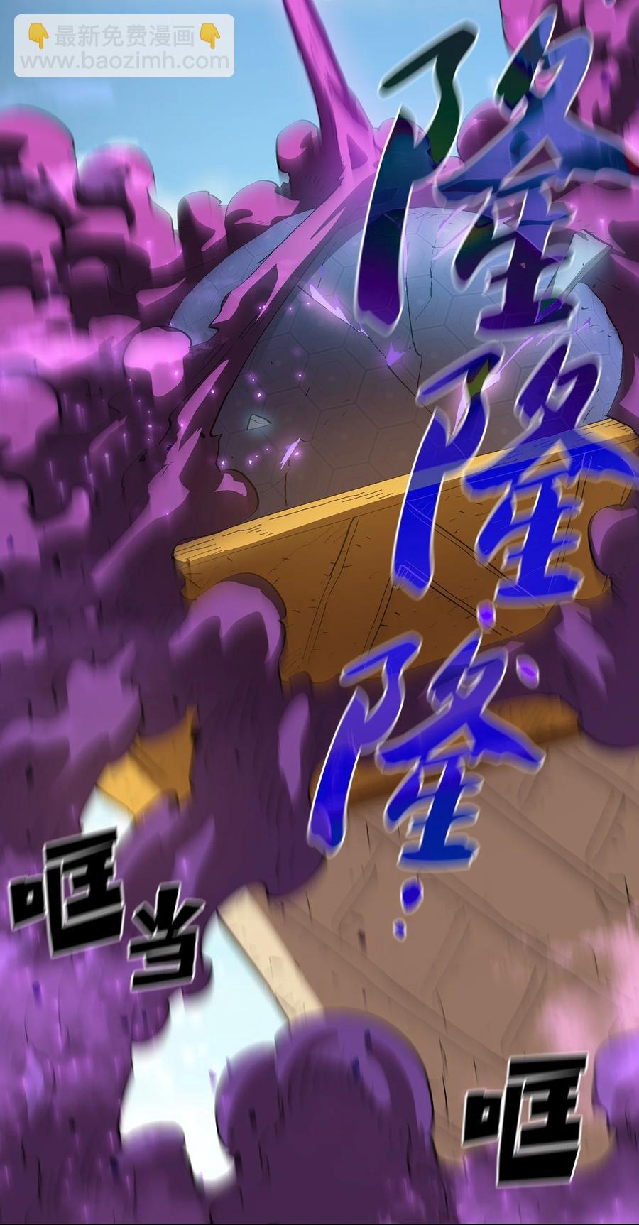 79 我才是受害者(1/2)-第79话