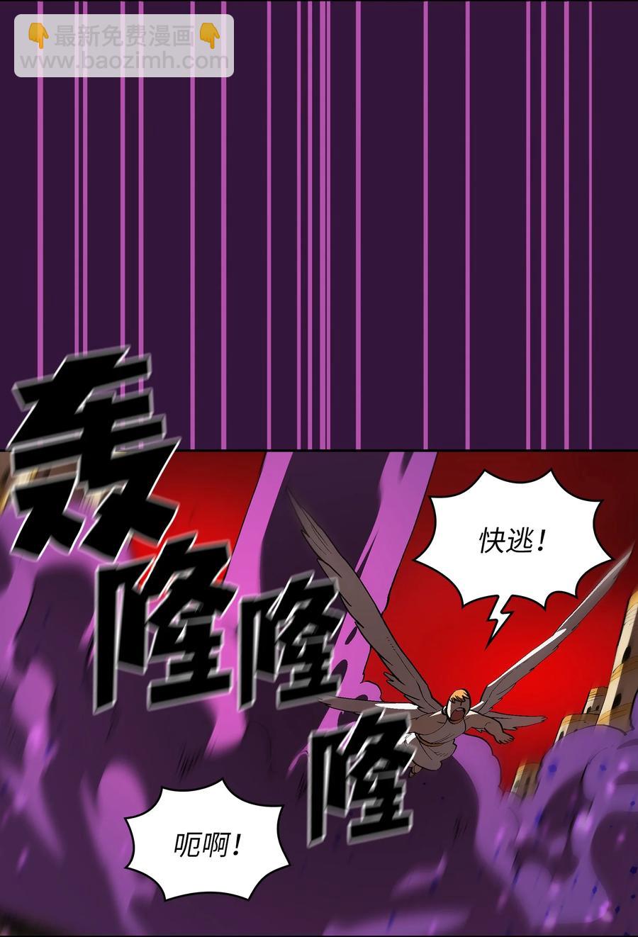 79 我才是受害者(1/2)-第79话