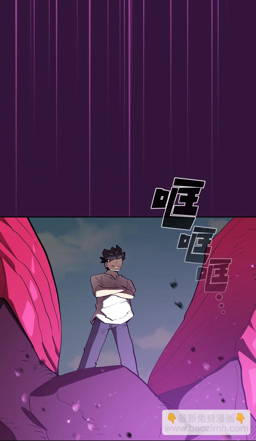 79 我才是受害者(1/2)-第79话