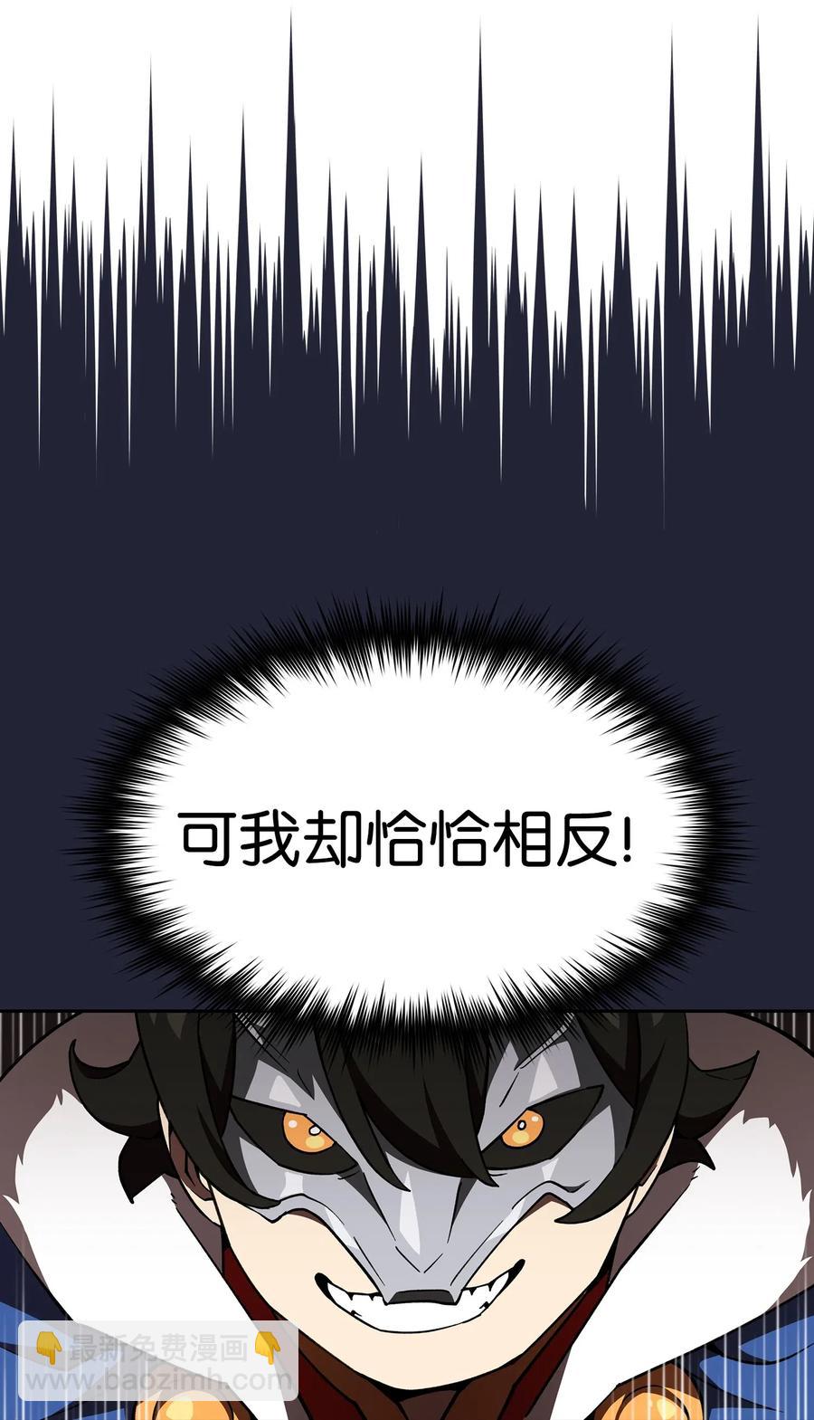 09 我们要被活埋了？(1/2)-第9话