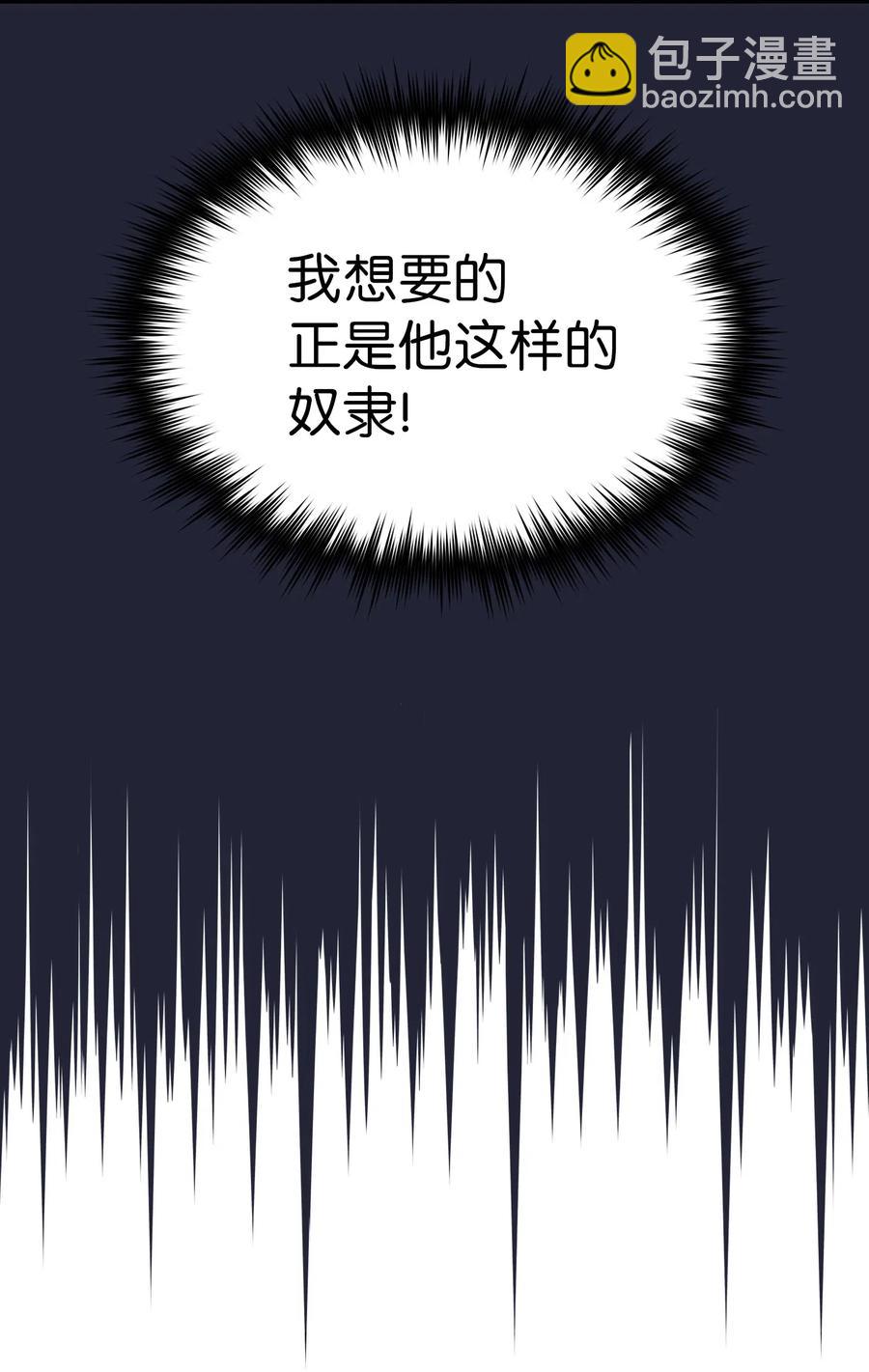 09 我们要被活埋了？(1/2)-第9话