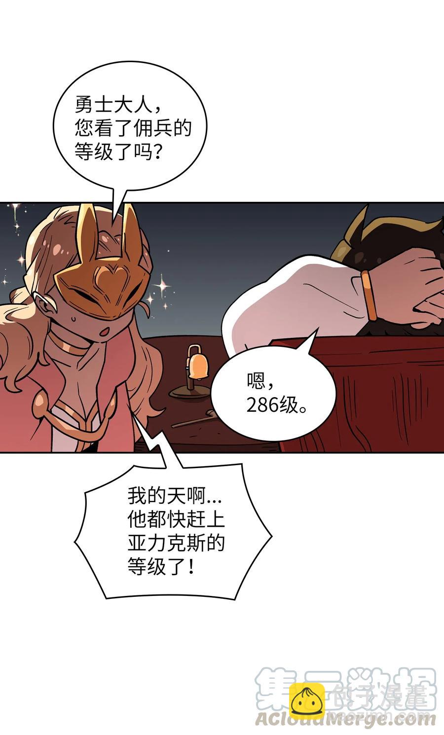 09 我们要被活埋了？(1/2)-第9话