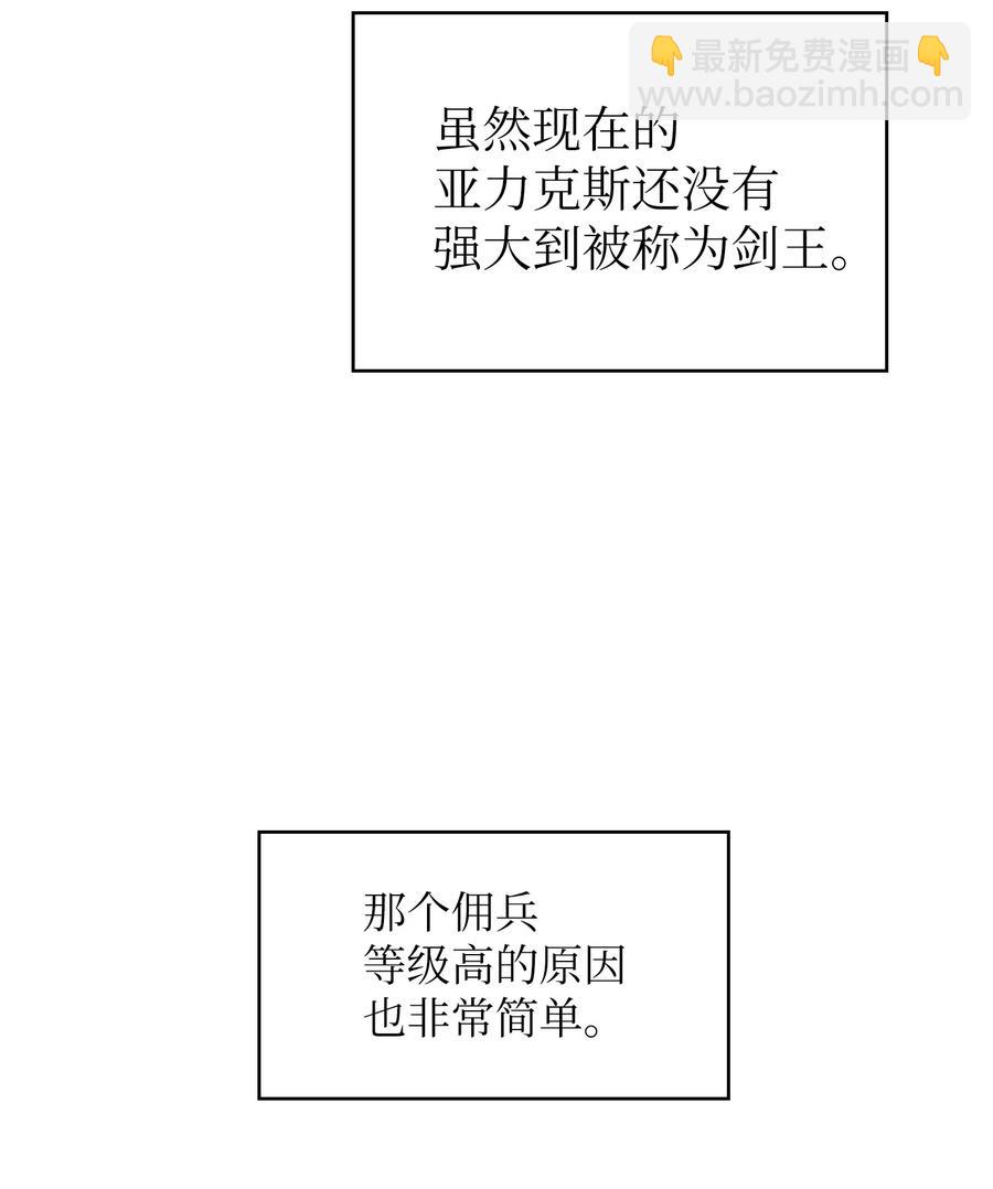 09 我们要被活埋了？(1/2)-第9话
