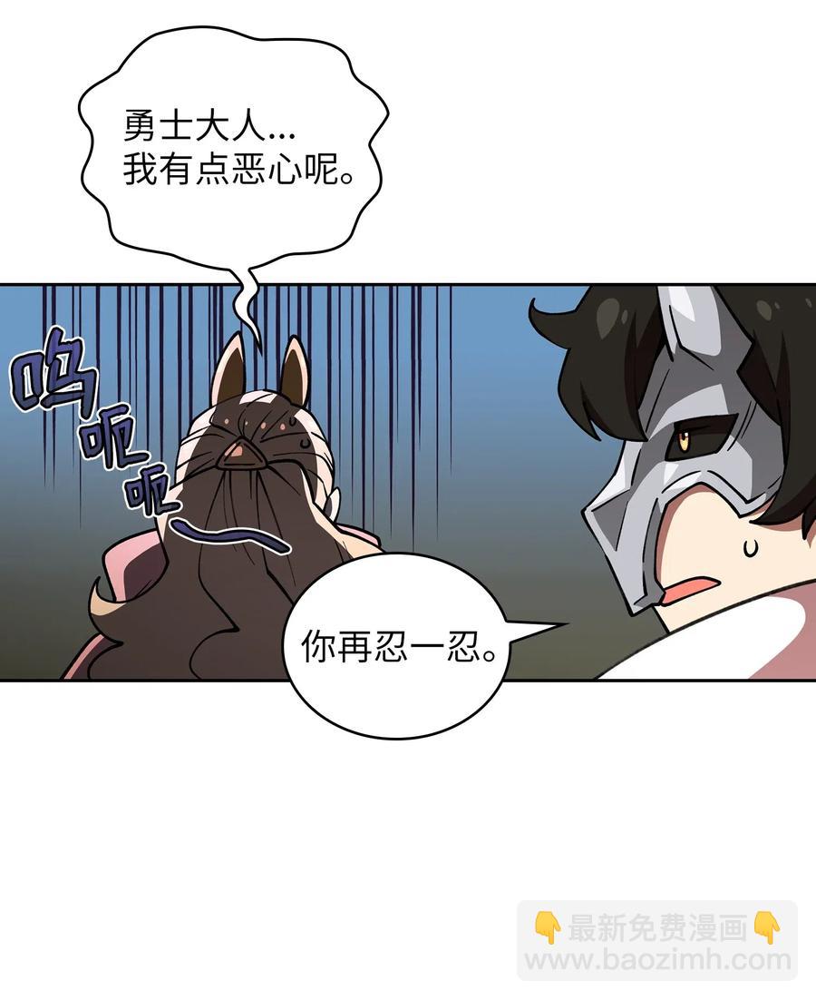 09 我们要被活埋了？(1/2)-第9话