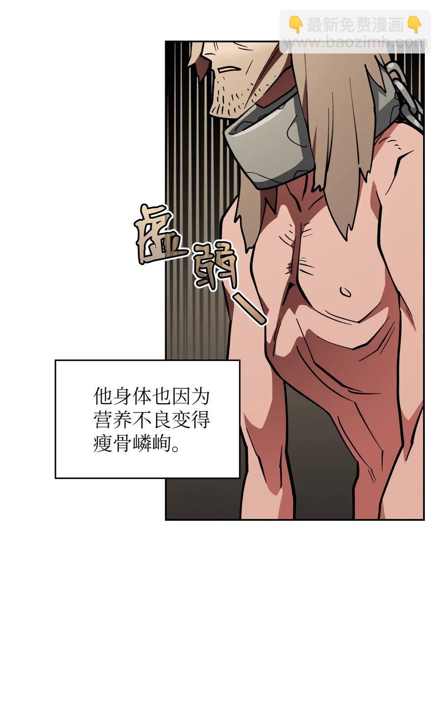 09 我们要被活埋了？(1/2)-第9话