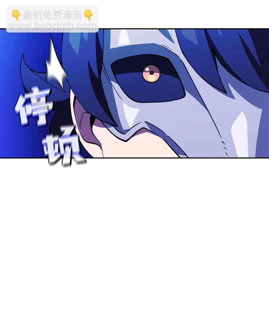 09 我们要被活埋了？(1/2)-第9话