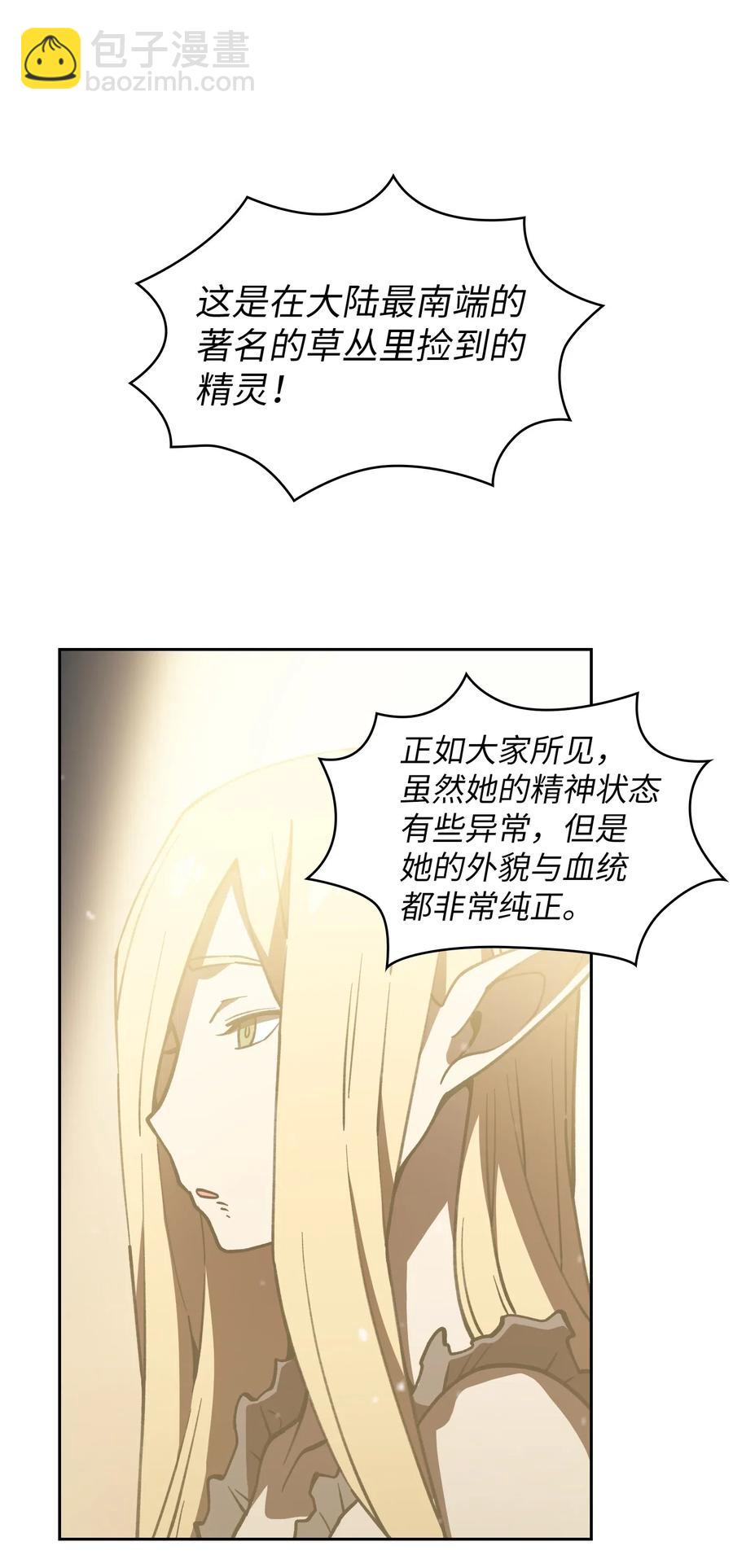 09 我们要被活埋了？(1/2)-第9话