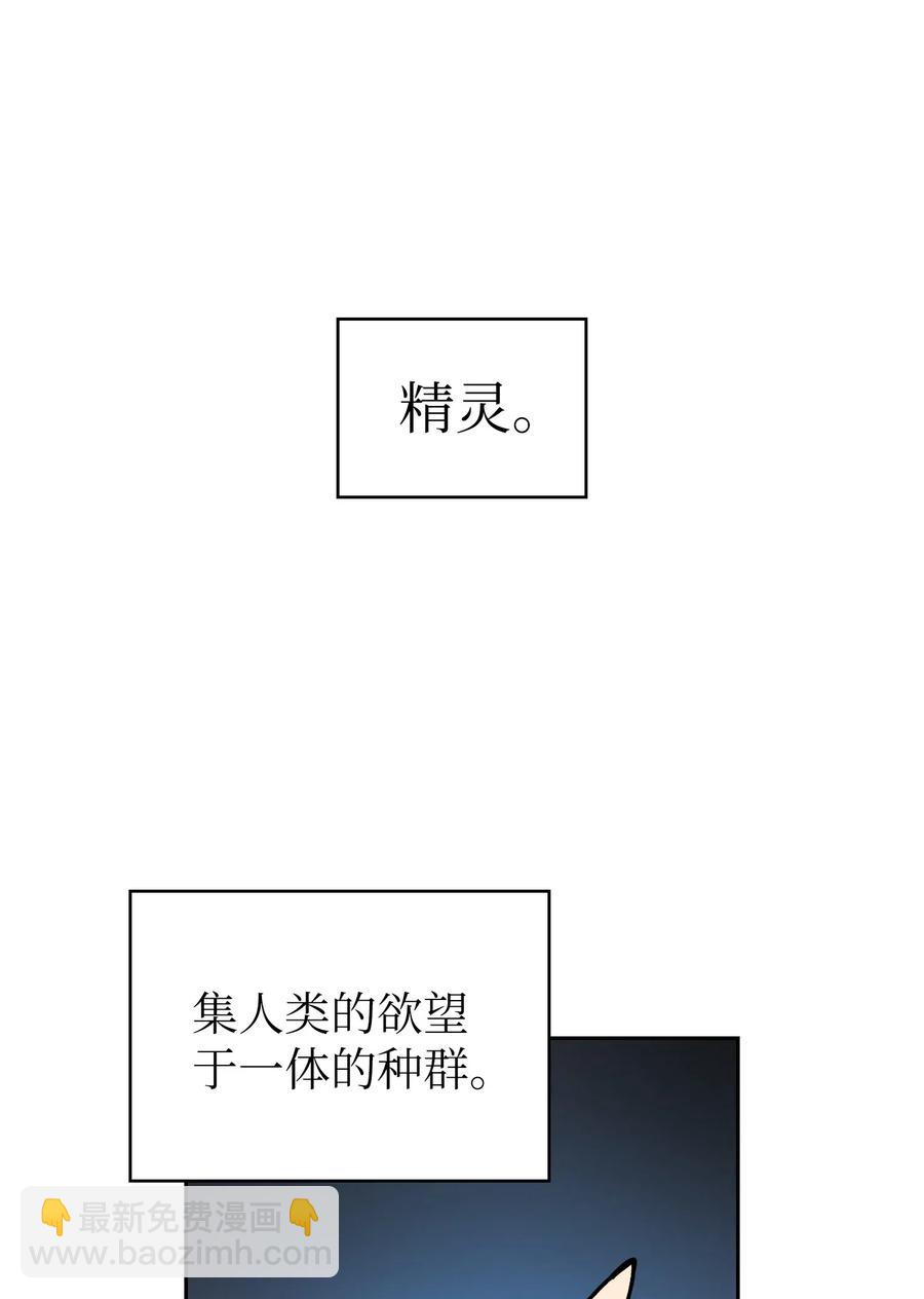 09 我们要被活埋了？(1/2)-第9话