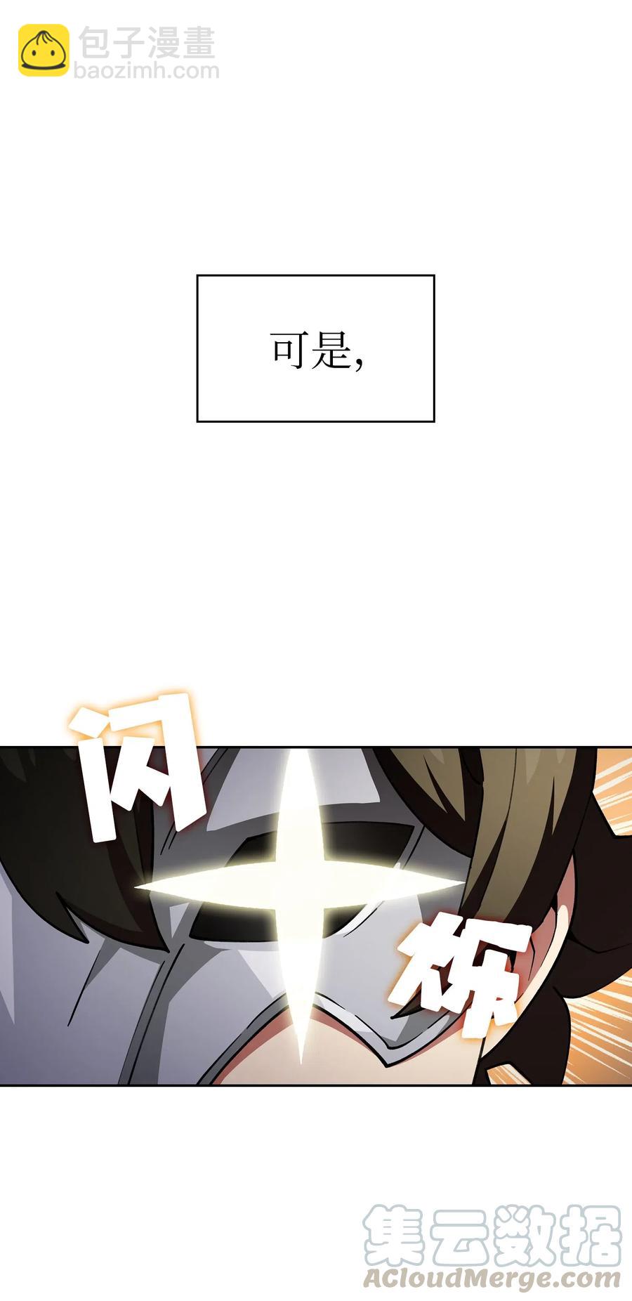 09 我们要被活埋了？(1/2)-第9话