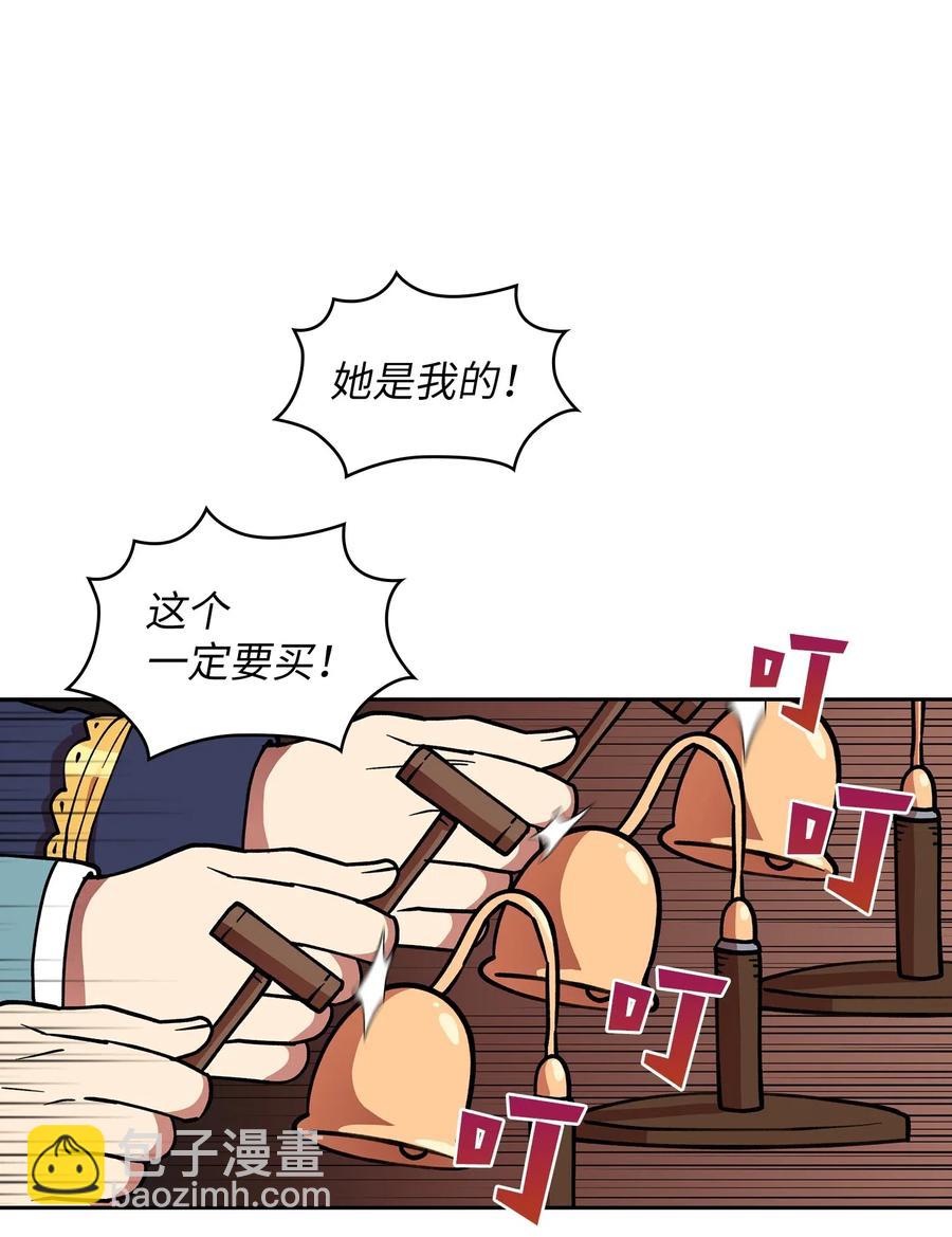 09 我们要被活埋了？(1/2)-第9话