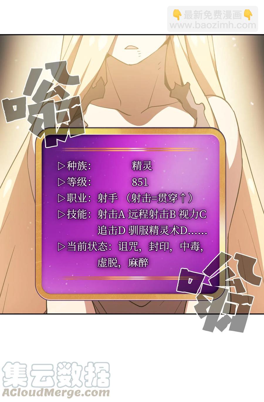 09 我们要被活埋了？(1/2)-第9话