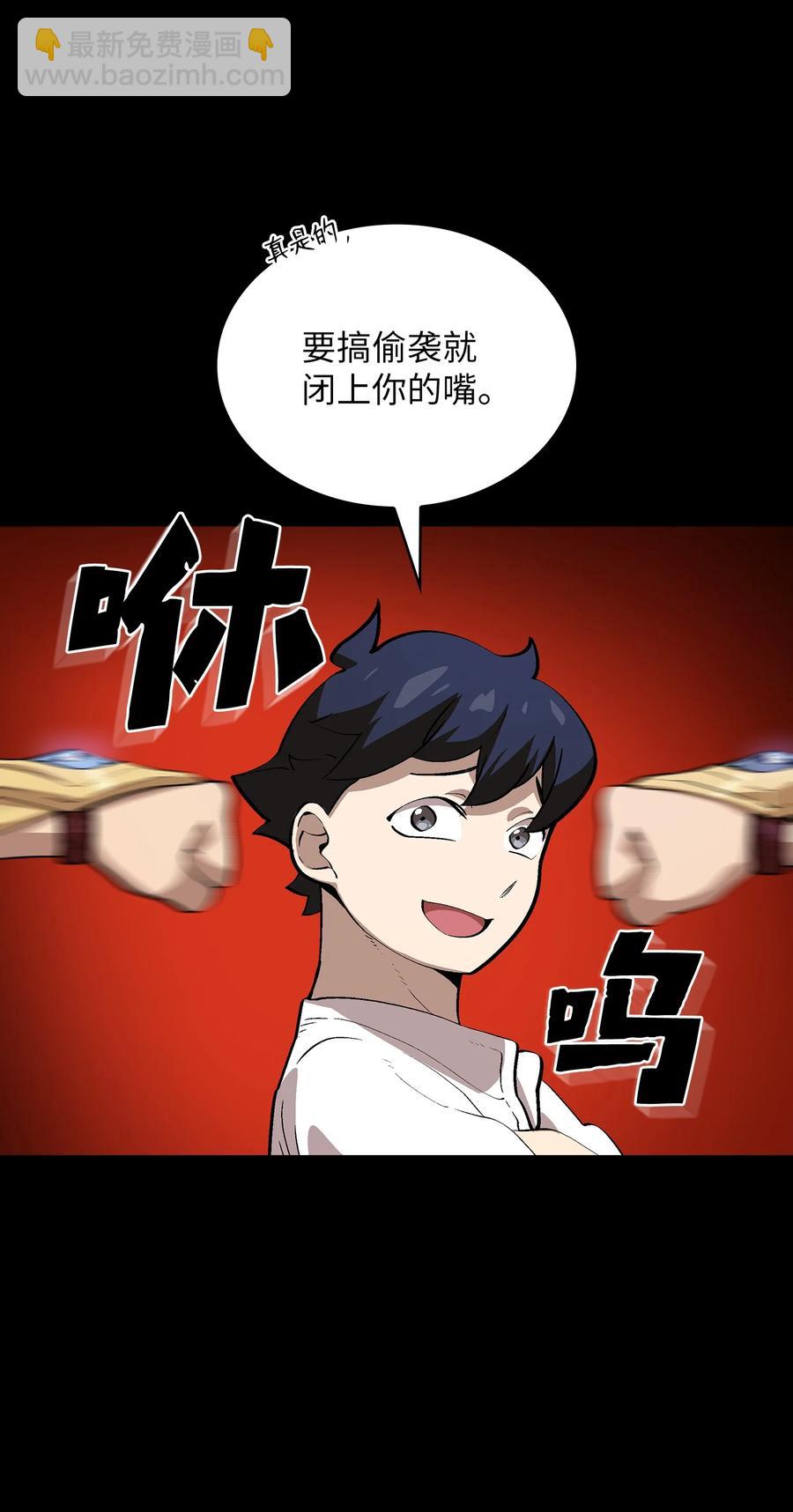 81 最后三人(1/2)-第81话