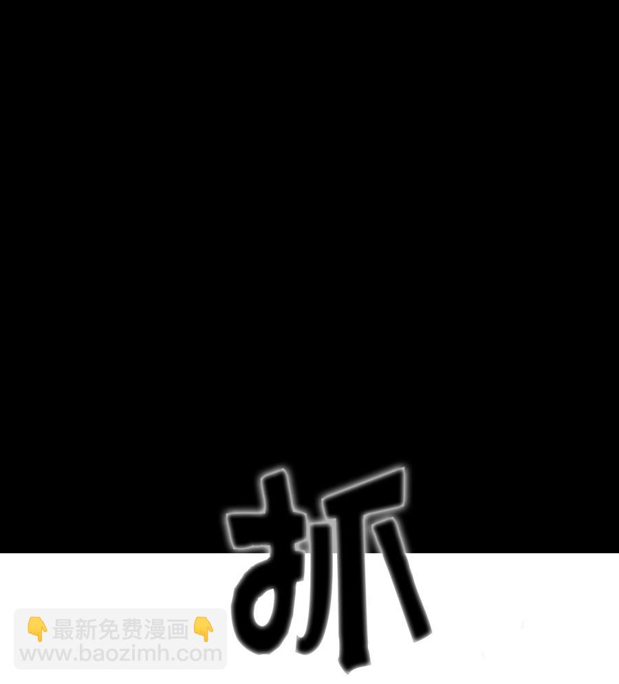 81 最后三人(1/2)-第81话