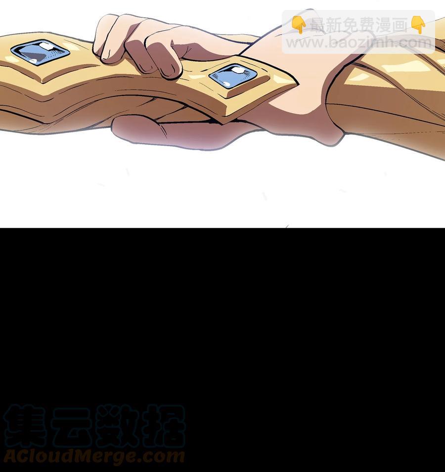 81 最后三人(1/2)-第81话